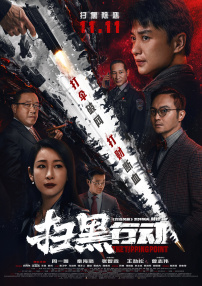 亚洲二色